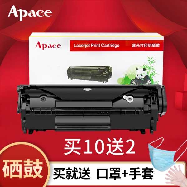復(fù)印機硒鼓廠家